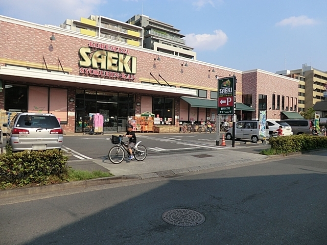 スーパー　スーパー（スーパー）まで1040m