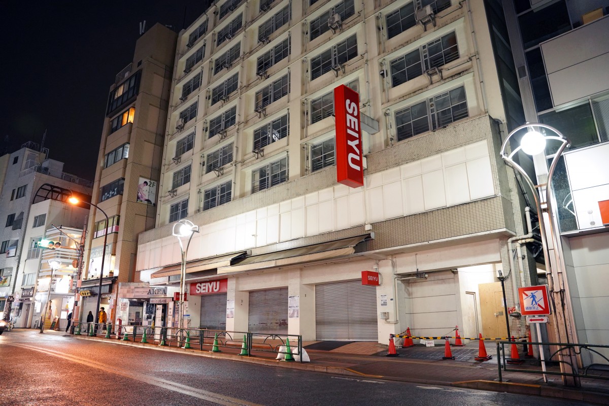 スーパー　西友高田馬場店（スーパー）まで203m