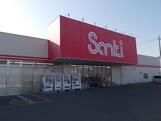 その他　サンキ（その他）まで200m