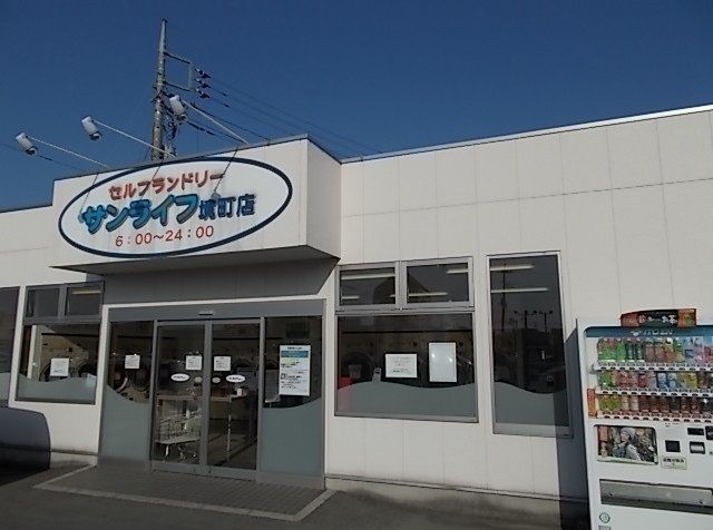 その他　コインランドリー（その他）まで200m