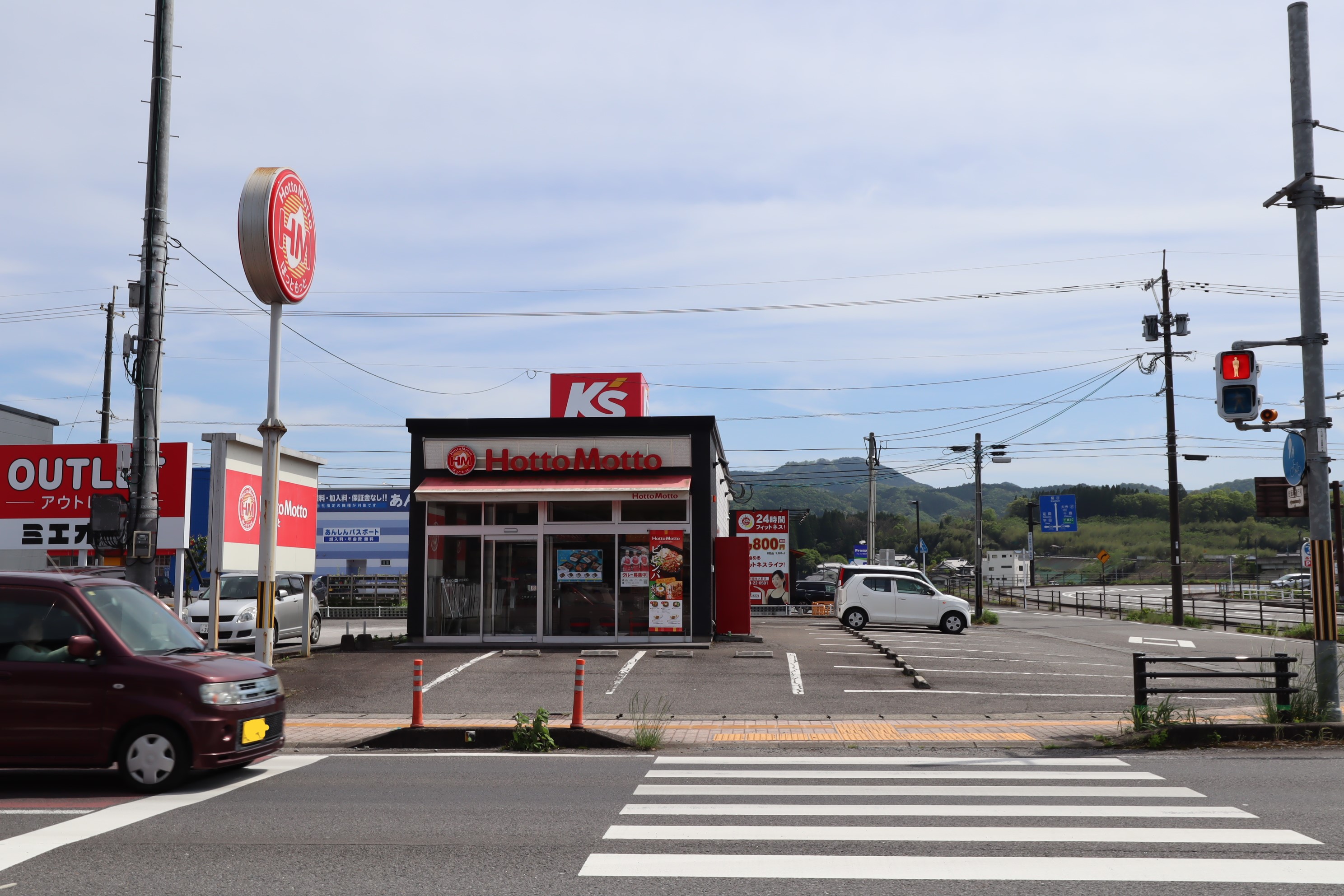 飲食店　ほっともっと三重バイパス店（飲食店）まで1808m
