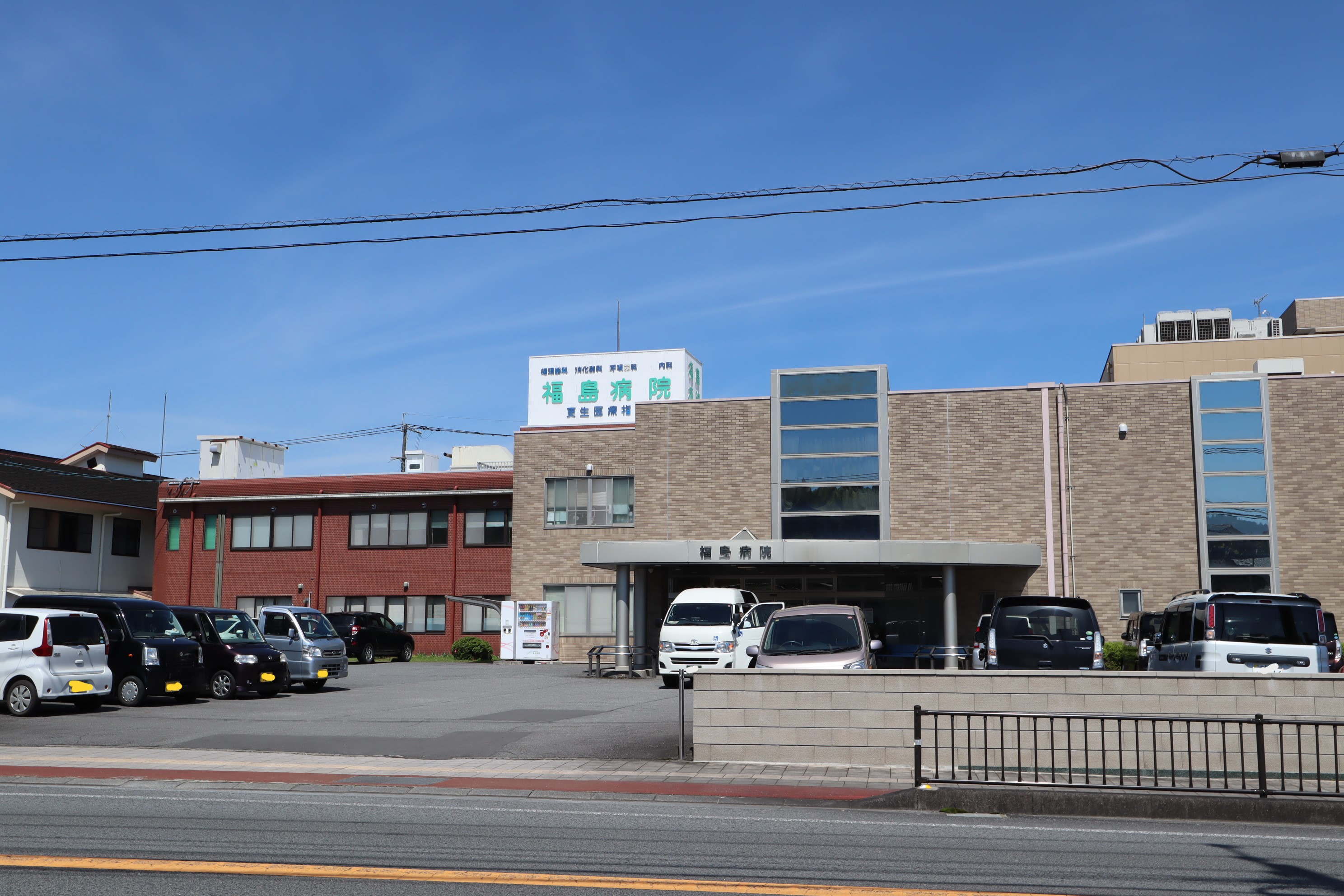 病院　新生会福島病院（病院）まで1258m