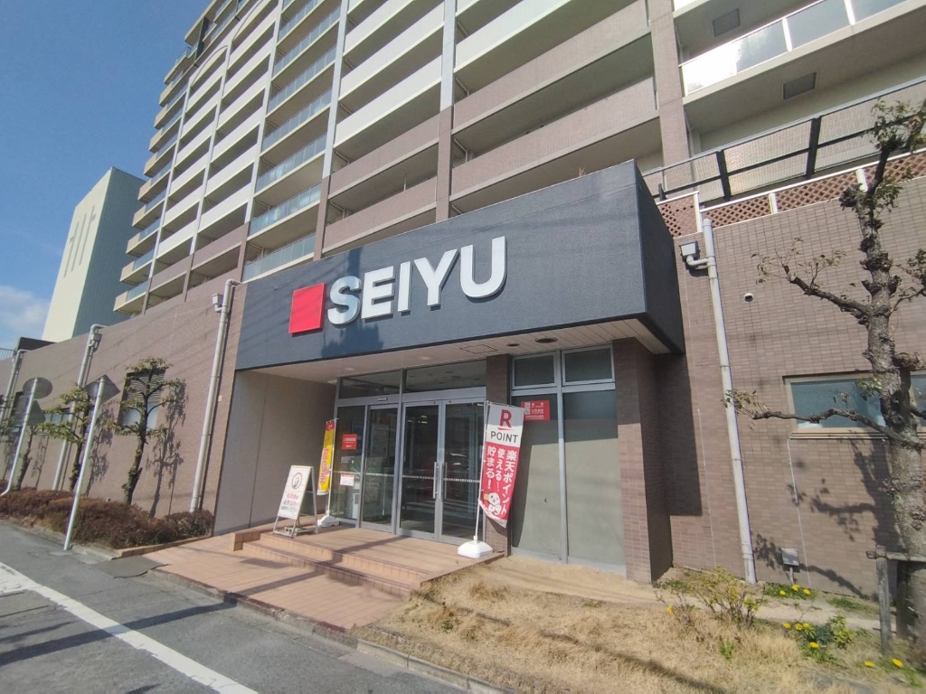 スーパー　西友守山店（スーパー）まで1046m