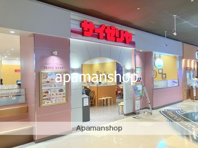 飲食店　サイゼリア（飲食店）まで500m