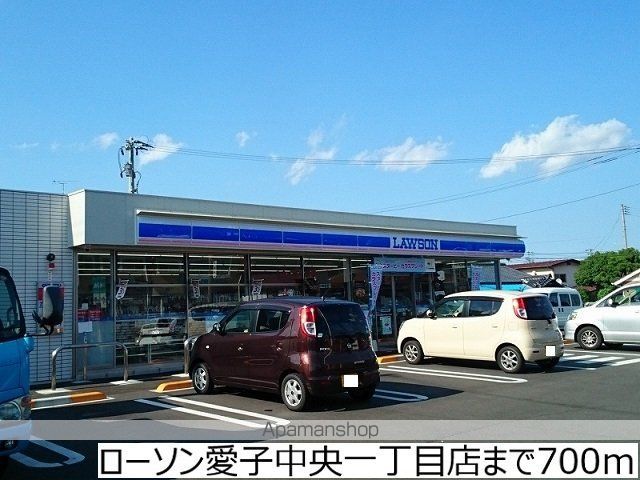 コンビニ　ローソン愛子中央１丁目店（コンビニ）まで700m