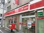 郵便局　西早稲田一郵便局（郵便局）まで555m