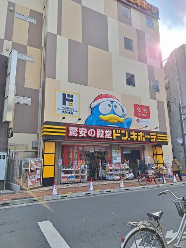 その他　ドンキホーテ（その他）まで818m