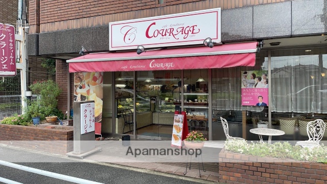 飲食店　プティ・ラプティ（洋菓子店）（飲食店）まで68m