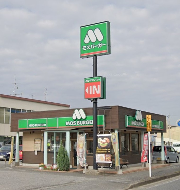その他　モスバーガー木更津桜町店（その他）まで531m
