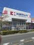 ドラックストア　ココカラファイン大当郎店（ドラッグストア）まで524m