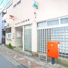 郵便局　流山松ヶ丘郵便局（郵便局）まで857m