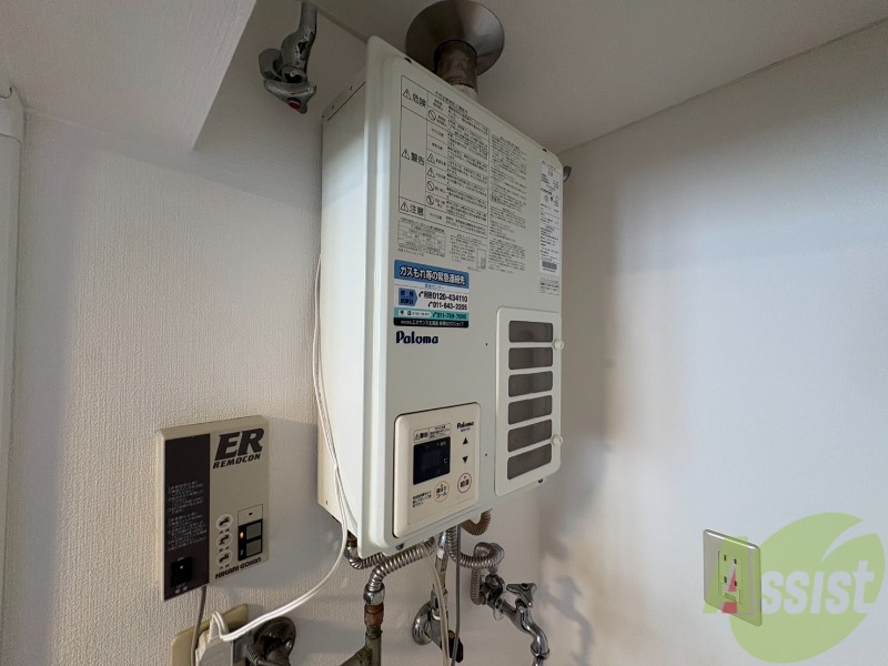 その他設備　給湯器は簡単操作で温度調整ができますよ。