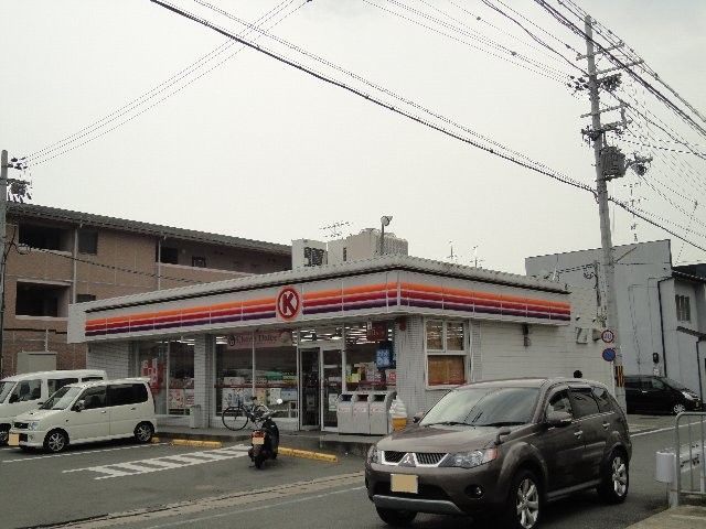 コンビニ　サークルK上桂山田口店（コンビニ）まで424m