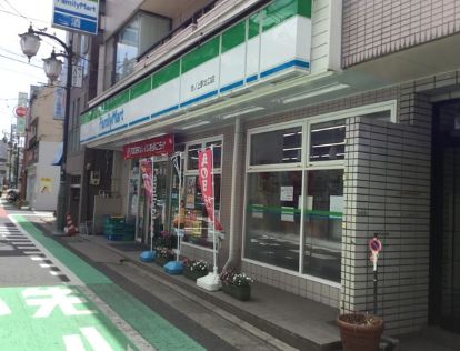 コンビニ　ファミリーマート 池ノ上駅北口店（コンビニ）まで290m