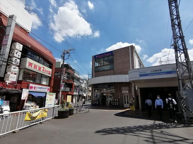 その他　上石神井駅北口（その他）まで939m