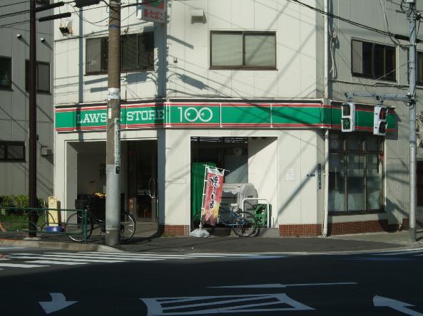 コンビニ　ローソンストア100 台東清川一丁目店（コンビニ）まで303m