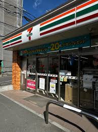 コンビニ　セブンイレブン中野鍋横店（コンビニ）まで258m