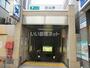 その他　白山駅（その他）まで1212m
