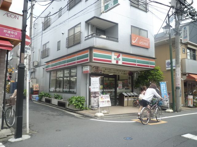 コンビニ　★★セブンイレブン（コンビニ）まで130m