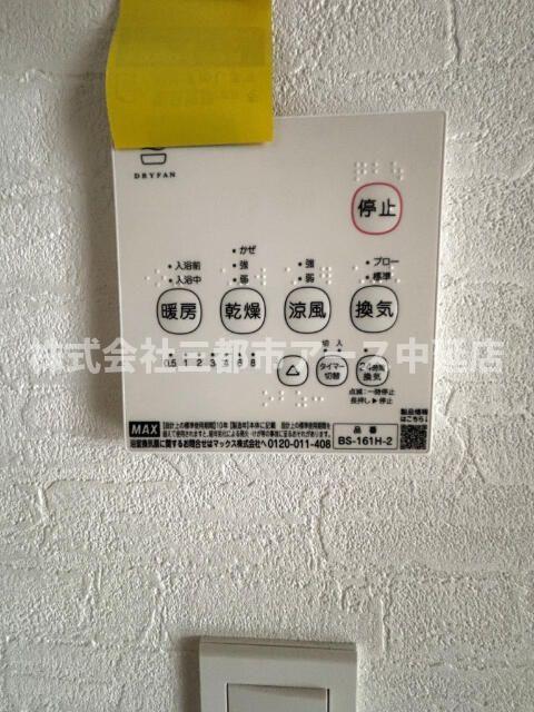 その他設備　アイザック糀谷