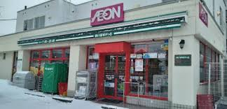 スーパー　まいばすけっと月寒東5条16丁目店（スーパー）まで970m