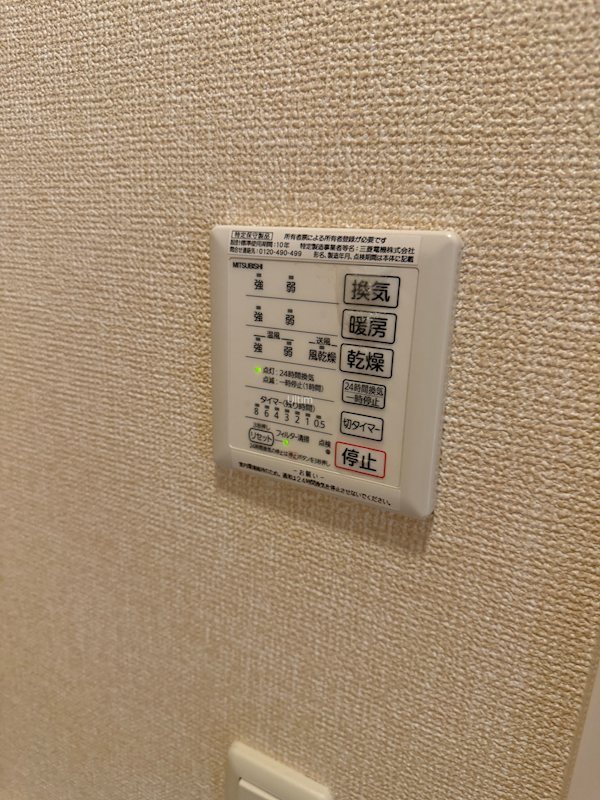 その他　※同タイプの他のお部屋です