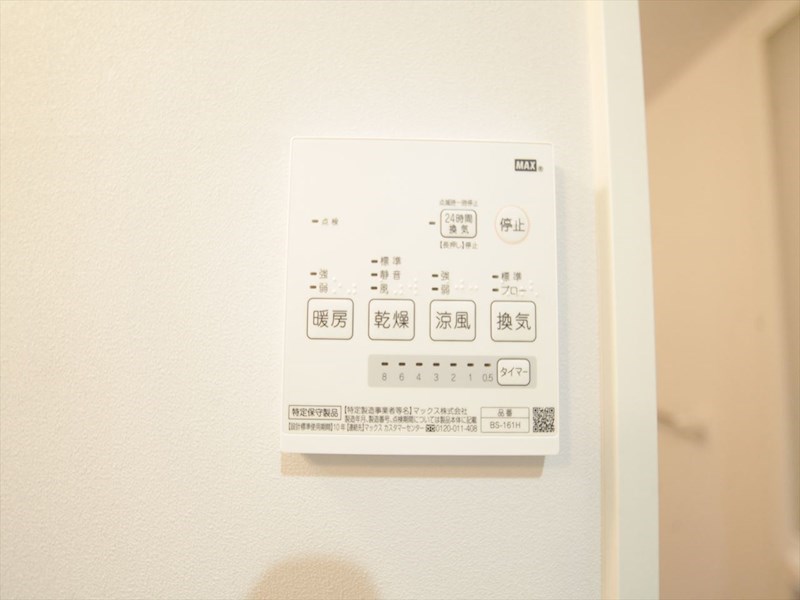 その他設備　浴室暖房乾燥機付き