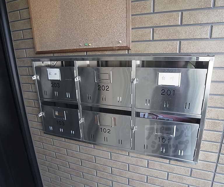 その他共有部分　郵便ポスト