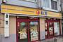 飲食店　松屋 天王町店（飲食店）まで1528m