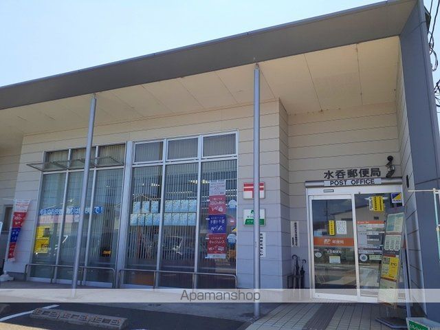 郵便局　水呑郵便局（郵便局）まで450m