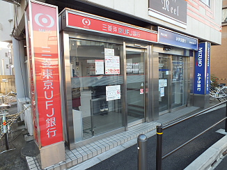 銀行　三菱東京UFJ銀行（銀行）まで50m