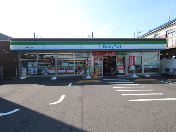 コンビニ　ファミリーマート（コンビニ）まで519m