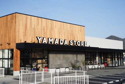 スーパー　Yamada(ヤマダ) 阿弥陀店（スーパー）まで1220m