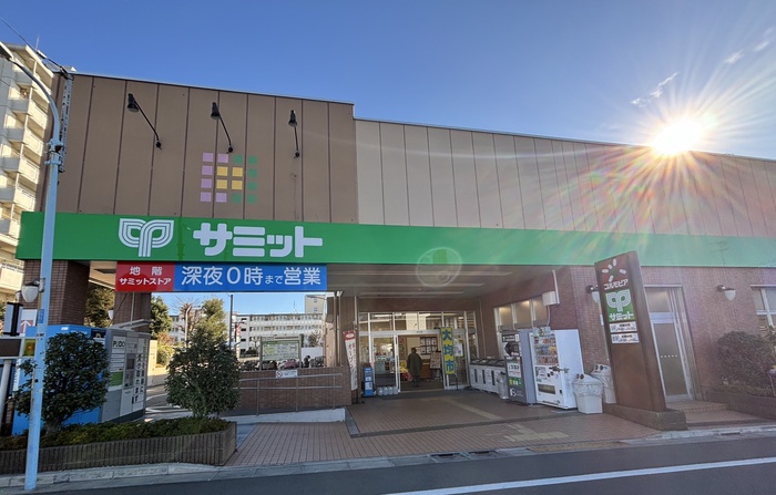 スーパー　サミットストア井荻駅前店（スーパー）まで300m