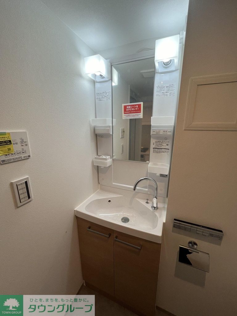 洗面設備　別部屋参照