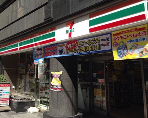 コンビニ　セブンイレブン東日本橋3丁目店（コンビニ）まで56m
