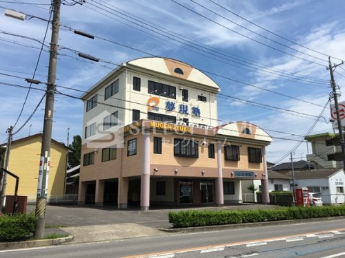 その他　夢現塾 岡崎本校（その他）まで200m