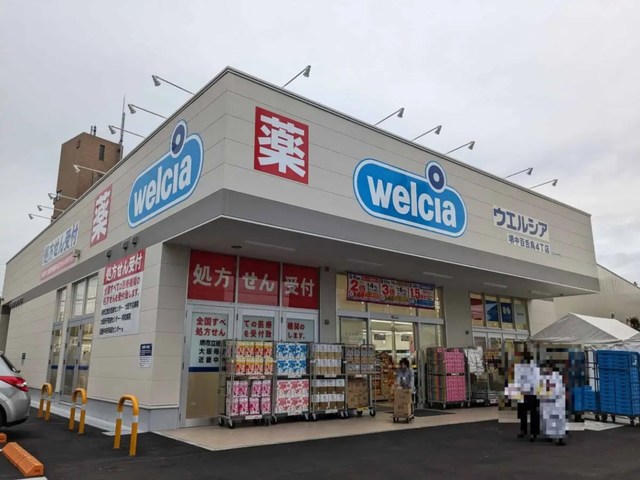 ドラックストア　ウエルシア堺中百舌鳥4丁店（ドラッグストア）まで750m