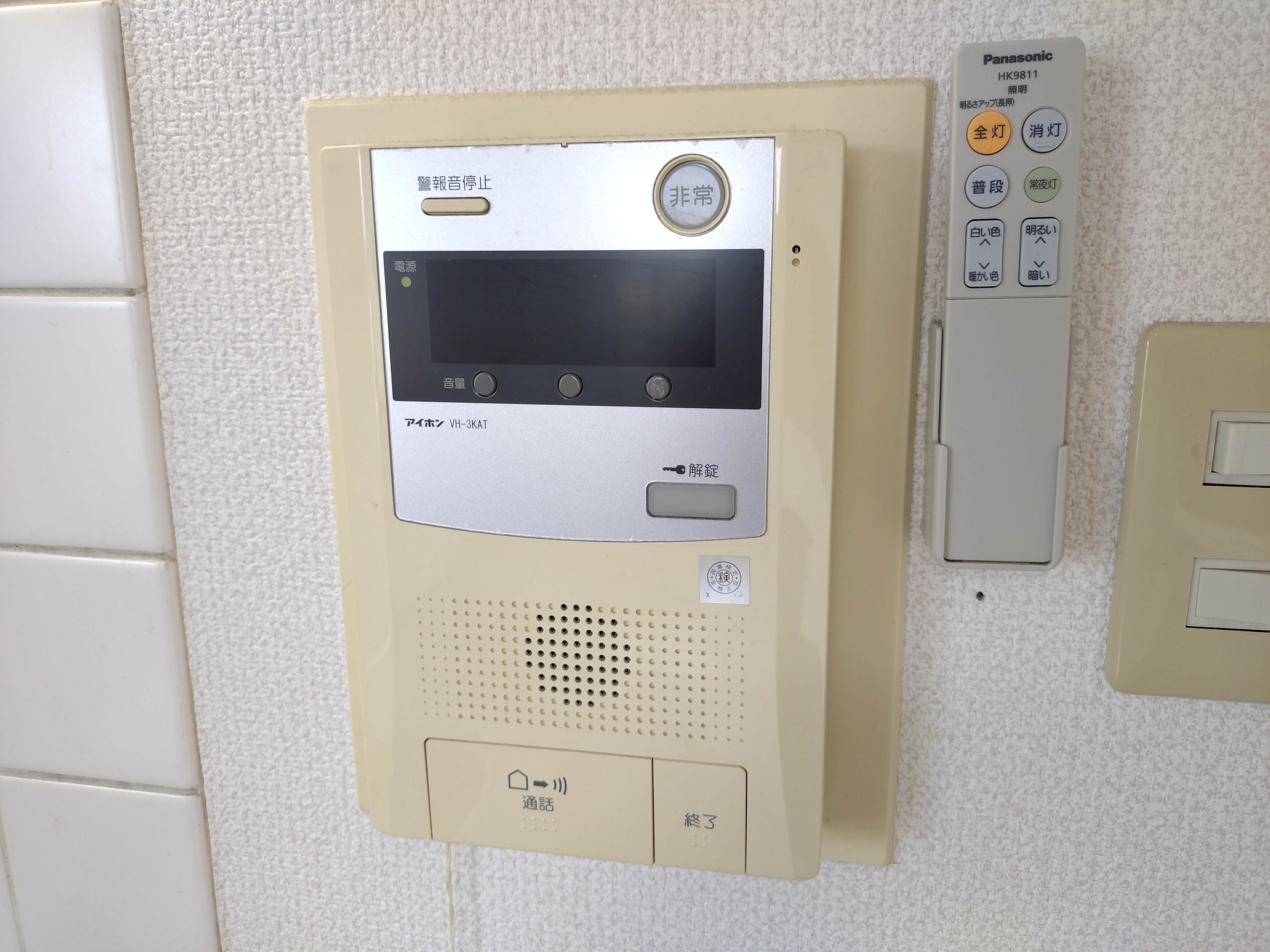 セキュリティ