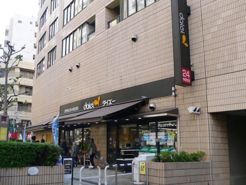スーパー　ダイエー小石川店（スーパー）まで461m