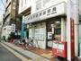 郵便局　新松戸駅前郵便局（郵便局）まで460m