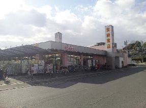 スーパー　オンリーワン　木之庄店（スーパー）まで620m