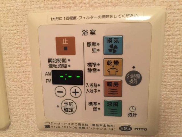 WoHNuNGのその他写真