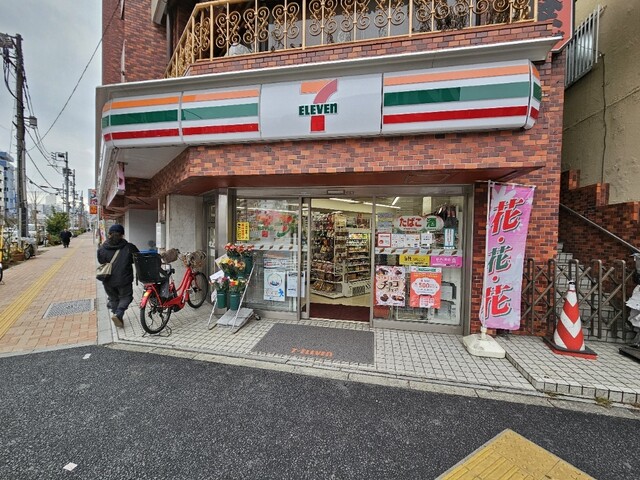 コンビニ　セブンイレブン 台東根岸1丁目店（コンビニ）まで30m