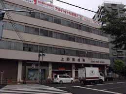郵便局　上野郵便局（郵便局）まで173m