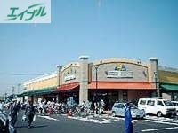 スーパー　ニシナフードバスケット南輝店（スーパー）まで555m