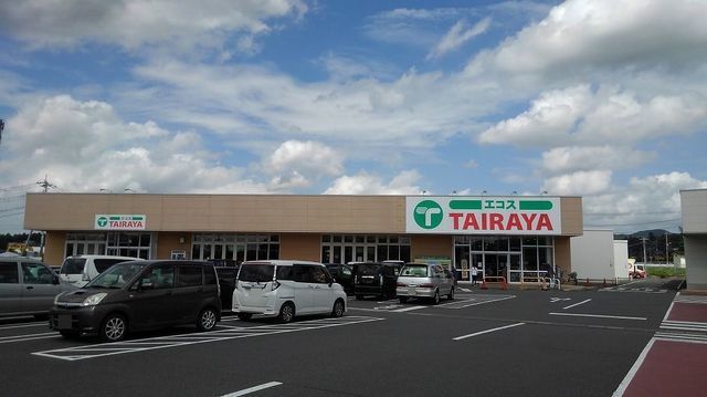 スーパー　エコスタライヤ笠間店（スーパー）まで800m