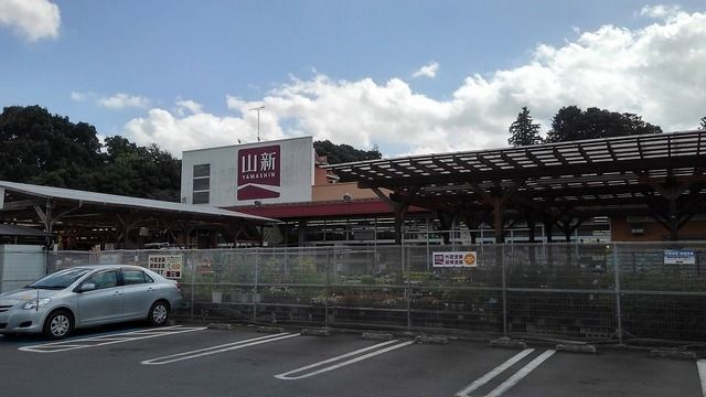 ホームセンター　山新笠間店（ホームセンター）まで500m
