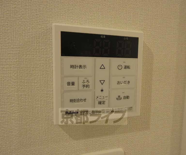 その他設備　追い炊き機能付き・