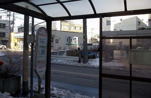 その他　新作バス停（その他）まで300m